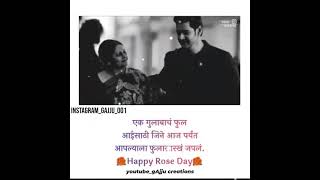 🌹Rose day🌹 marathi whatsapp status happy rose day trading whatsappstatus gAjju__creations