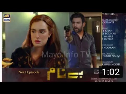 Benaam Episode 61 | Teaser | Haider Ne Lagaya Laiba Ko Thapar