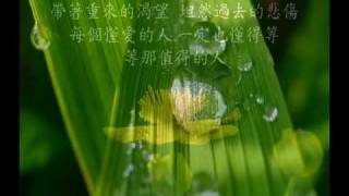 約書亞樂團Joshua band-重來的力量The Power To Start Over-林道遠