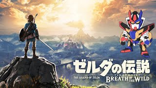 switch２で再びブレワイへ！パート１（ゼルダブレワイ）