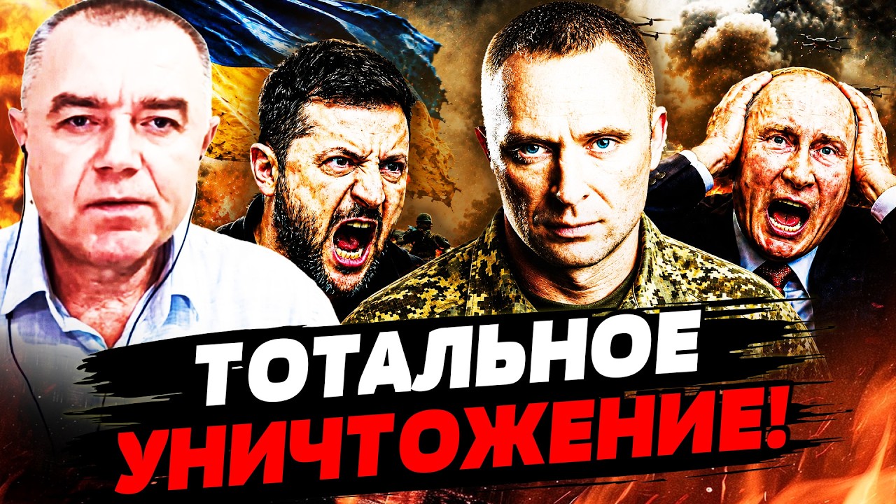 🧨СЕЙЧАС! РУССКИЕ, ЛОВИТЕ! СМЕРТЕЛЬНОЕ ОРУЖИЕ УКРАИНЫ УЖЕ ПОЛЕТЕЛО! ЭТО КОНЕ?