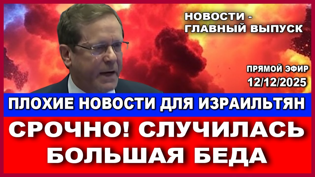 Срочно! Экс-прокурор МУС Карим Хан получил 15 лет тюрьмы! Главные новости дня. 