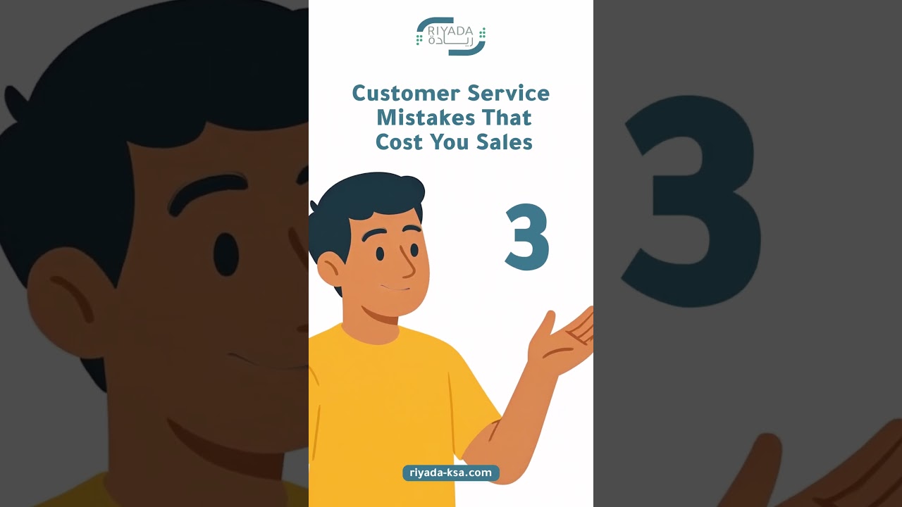 Don't let simple mistakes ruin your sales.📈customerservice #salestips #smallbusiness #riyada