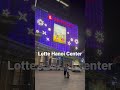 Lotte Hanoi Center At Night Bright And Cozy