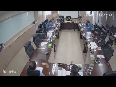 1101123第19屆第6次定期會(第一審查會-政風處)