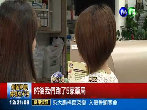 9千藥品調降斷貨 藥局恐爆缺藥潮