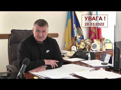 ‼ Ситуація наразі ‼ 28.03.2022, 17:10