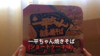 みんな200年ぶりだなー