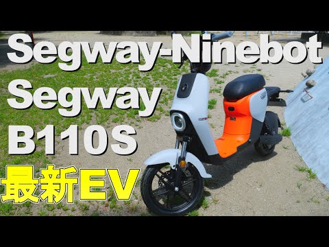 Segway-Ninebot ZT3 Pro D: さまざまな地形に対応する新しい電動スクーター