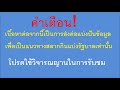 หวยดี