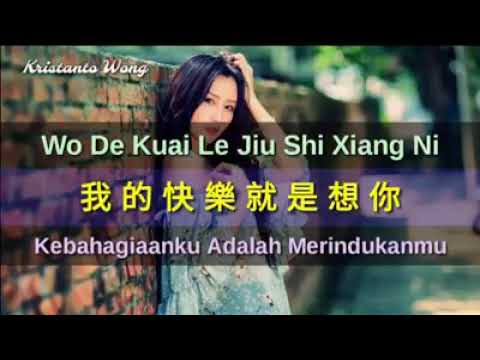 Wo De Kuai Le Jiu Shi Xiang Ni