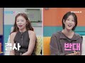 유채련 나이 프로필 김상혁 신랑수업2 관련 사진 40