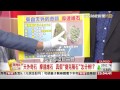 夢想街57號 2015.06.15 企業界獨鍾常玉畫 3 3