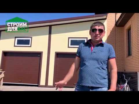 Отзыв о гараже из сэндвич-панелей от Строим для Вас