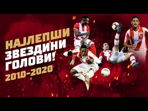 Najlepši Zvezdini golovi (2010-2020)