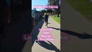 目指せサブ4‼️ラスト1kmペース4:00/km‼️全くついていけない泣泣#marathon #running #サブ4 #ゴールドコースト