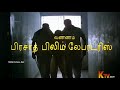 Appan Endrum Gunaa 1080p HD Ilaiyaraaja Voice Of Ilaiyaraja