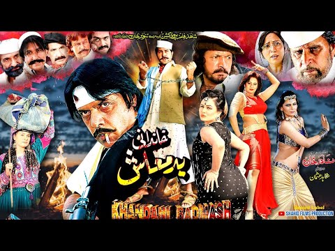 KHANDANI BADMASH ( Full Movie ) Arbaz Khan, Afreen Pari, Jahangir Khan, Jiya Butt | Pashto Film 2024