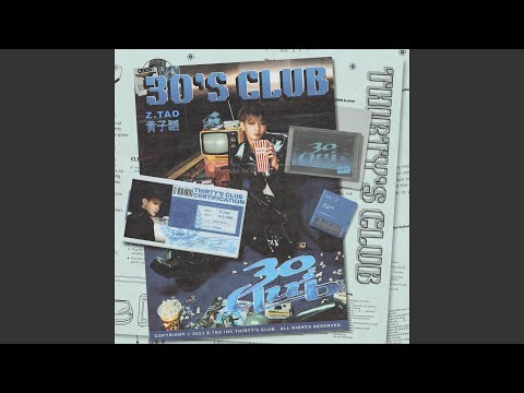 Video thumbnail for PRETEND