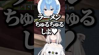 ししろんと"疑似みこめっと"を試みるも解釈不一致により罪悪感が勝るフブちゃんｗ【ホロライブ切り抜き/獅白ぼたん/白上フブキ/miComet/ShishiroBotan/ShirakamiFubuki】