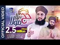 New Hajj Kalam 2021 Haj Par Bula Maula Hafiz Tahir Qadri