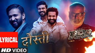 Dosti (Lyrical)  RRR  Amit Trivedi MM Kreem  NTR R