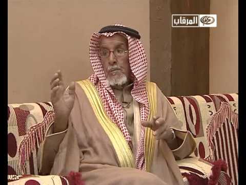برنامج الصقار الحلقه الثالثة الشاعر بدر بن عواد الحويفي الحربي 2-2