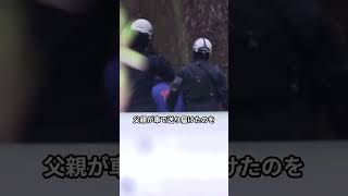 【京都・南丹市失踪事件】山中で靴を発見、深まる謎と拭いきれない違和感. #国会中継 #高市早苗 #茂木敏充 #外交 #民主党 #日本革新党 #自民党 #国会 #政治 #三西党 #保守党