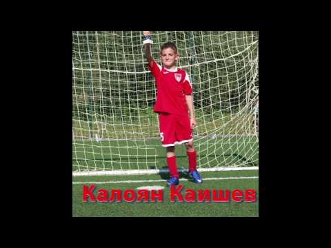 Това са Царско Село 2007-ма!