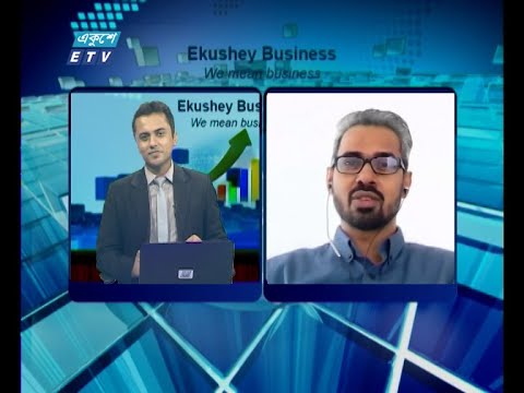Ekushey Business || একুশে বিজনেস || আলোচক: ফুয়াদ আরেফিন- চিফ কমার্শিয়াল অফিসার, দারাজ বাংলাদেশ লিমিটেড || Part 03 || 28 June 2020 || ETV Business