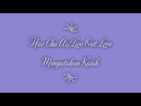 Huo Chu Ai（活出爱）/Live Out Love/  Menyatakan Kasih (SUB Eng/Bahasa)