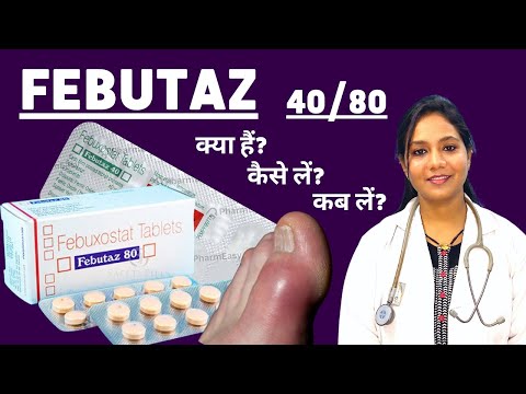 Febutaz Tablet किस काम आती हैं? | Febutaz 40, 80 mg Uses, Benefits, Side Effects and Dosage