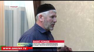 Семья из Грозного решила «заработать» на пользователях соцсети