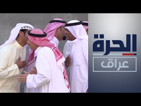 شاهد بالفيديو.. العيد في محافظة البصرة