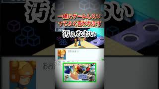 【 ゲラのじかん 】#ロックマンエグゼ3  #初見実況 #ゲーム実況 #ゲーム配信 #初見 #実況  #初心者 #おすすめ #ぷーちん