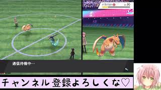 【ポケモン剣盾】声を失った現役JKのランクマ配信！【いくら。】