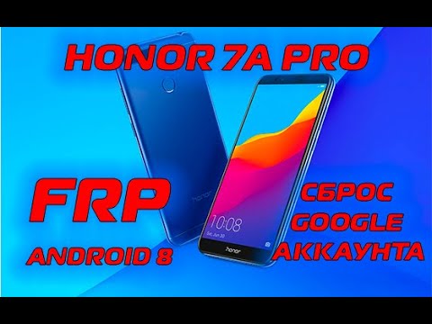FRP Honor 7A Pro AUM L29 разблокировка аккаунта гугл