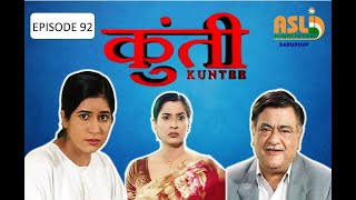 KUNTEE  | EP - 92 | tv show |  watch indian tv shows online free full episodes