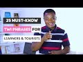25 Must-Know Twi Phrases for Learners and Tourists | Conversational Twi | LEARNAKAN.COM
