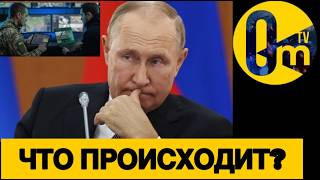 КРЕМЛЬ В ШОКЕ! УКРАИНСКАЯ  АРМИЯ НОВОГО ТИПА 🔥