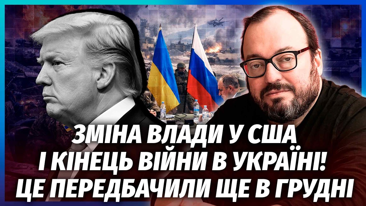 🔥БЄЛКОВСЬКИЙ: ТРАМП ВАЖКОХВОРИЙ! Приховати вже неможливо. Американці знайш