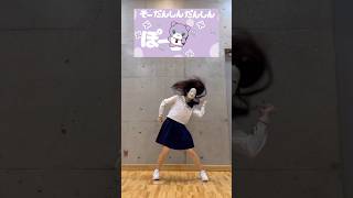 にぎにぎにじたうん！ #にじさんじ #ンゴちゃん #にぎにじダンス #サバーニャ #youtubeshorts #reels #tiktok #trending