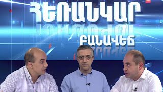 Միջուկային անվտանգություն. ամերիկացիների մոդուլային մինի-ռեակտորները, թե՞ ռուսների հզոր էներգաբլոկը: