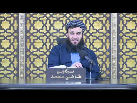 وانەی سێسەد و حەفتایەم