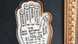 ברית מנוחה 10