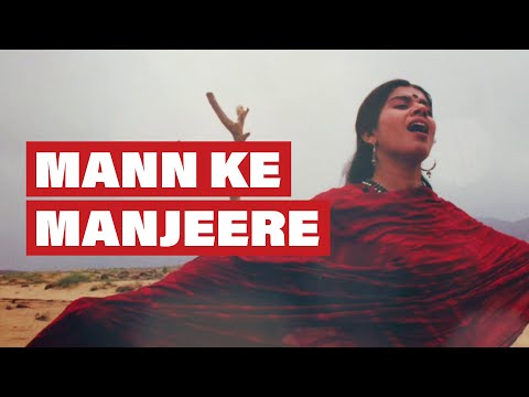 Mann Ke Manjeere | Breakthrough India