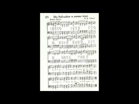 Do Salvador o Nome Traz | Hino SUD Antigo 25 🎹