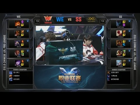 LPL WE vs SS Game 1 Highlights (LPL Spring 2015)