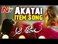Ameesha Patel Ammammammo Item Song In Akatayi Movie NTV