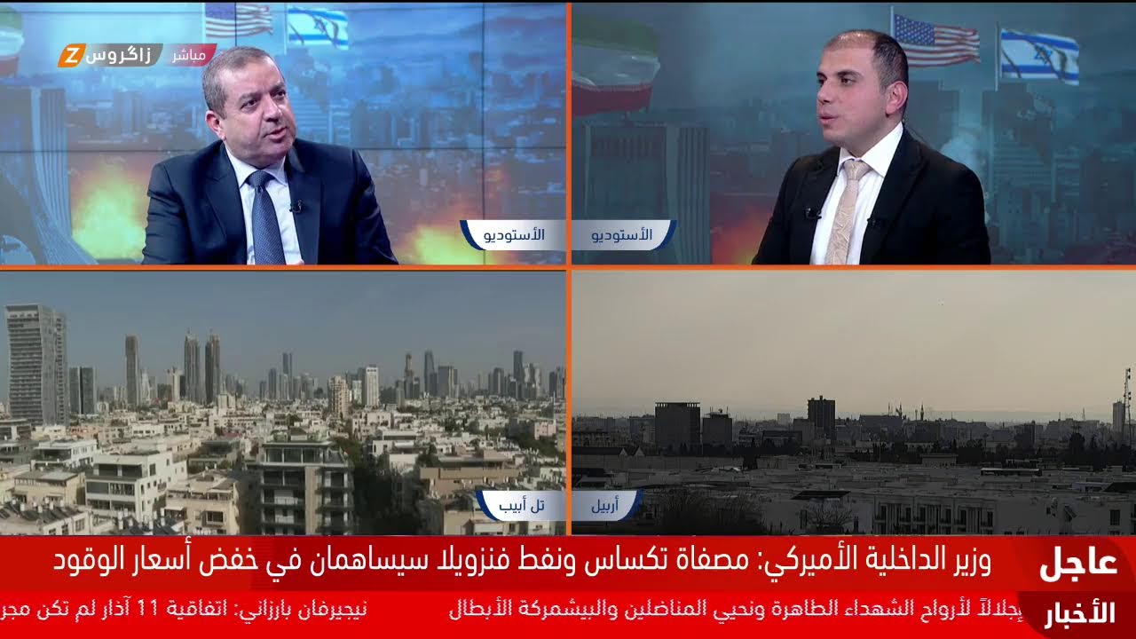 فيديو | تغطية زاكروس المتواصلة.. نبض الشرق الأوسط ومواكبة مستمرة للتطورات